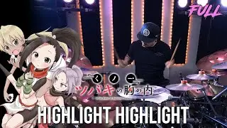 the peggies - Highlight Highlight「ハイライト・ハイライト」// Kunoichi Tsubaki OP FULL「くノ一ツバキの胸の内」 // Drum Cover
