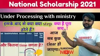 Under  Processing with Ministry to Under Processing with Bank | @ShorttrickScience