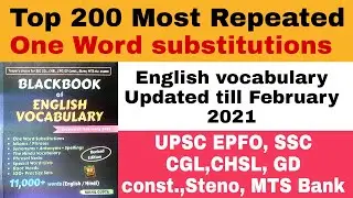 One Word substitutions| 200 Most Repeated one Word substitutions(UPSC EPFO, SSC CGL, CHSL, GD,Bank)