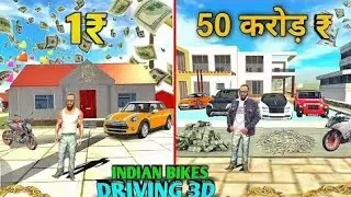 Mobile Indian bike 3D HD Android device gameplay 2026 part-4