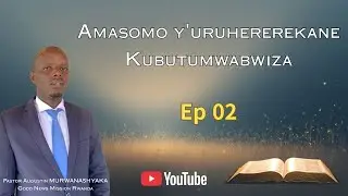 Amasomo y'uruhererekane Kubutumwabwiza Ep 02 n'Umushumba Augustin