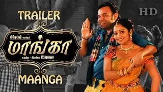 Maanga | New Tamil Movie Official Trailer | Ver 1