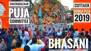 Cuttack ChatraBazar Maa Durga Nka Bhasani Jatra 2019 @CuttackPujaFestivals