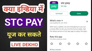 Use Stc Pay in India | Stc Pay Me Ye Galti Mat Karna | iaihindi