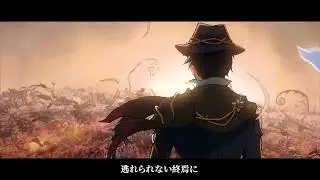 4th Anniversary PV Song (JP) || IDENTITY V