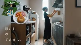 リズムをつくる朝と夜時間。a week in my life