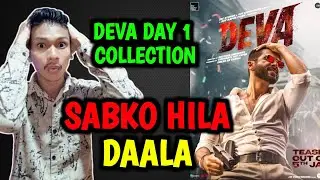 Deva Day 1 Box Office Collection Prediction | Deva Collection Day 1 | Deva Day 1 Collection | Shahid