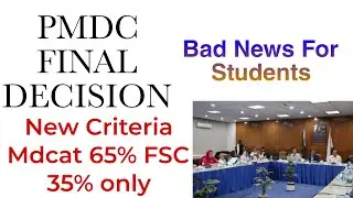 PMDC Final Decision | Bad News For Mdcat Students | Mdcat 2025 Latest News | Mdcat New Criteria 