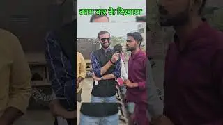 Karhal upchunav Mainpuri #mainpuri #upchunav #election #viralvideo #trending #samajwadiparty