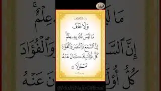 Badghumani #allah #islam #islamic #shorts #short #false #quran #explore #trending #2025 #feed #new