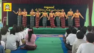 2024-25 ခုနှစ် အထူးအောင် ကပက G-11 ကျောင်းသူလေးများ၏ မင်္ဂလာပါ အက