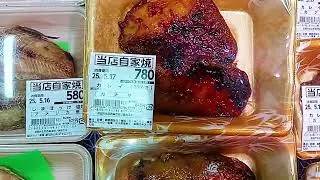 Japanese sea food dekhiye| part 6 #japan #japantravel #japanvlogs japanese food #vlog