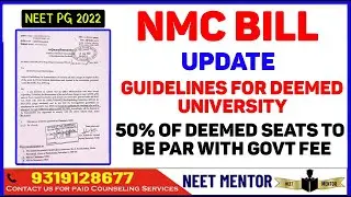 NEET PG 2022🔥NMC BILL Latest updates🔥Confirmation on NMC BILL implementation in Deemed🔥NEET MENTOR
