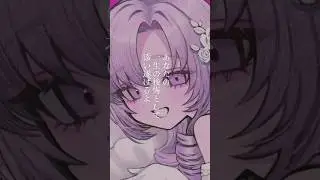 ずうっといっしょ！ / キタニタツヤ ✦ 壱百満天原サロメ ✦ 歌ってみた #shorts #vtuber #にじさんじ