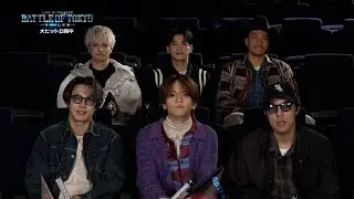LIVE IN THEATER『BATTLE OF TOKYO -うつくしき嘘-』応援上映レクチャー動画