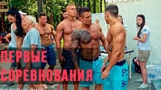 Интервью со Стальным