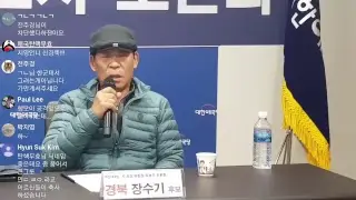 [특집 생방송] 대한애국당 시도위원장 후보자 토론회