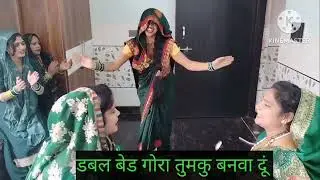 🙏गोरा मां का 🥰 भजन डांस के साथ 🥰