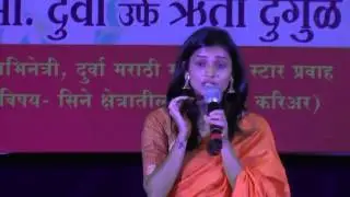 Hruta durgule_Intl women's day celeb. at Amravati