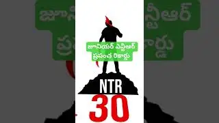 30years junior world record #life #emotional #glimpse of ntr anna#super #journey
