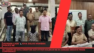 Murder Case 🔪 Kiya Solve Mumbra Police Ne | TODAYS VOICE NEWS |