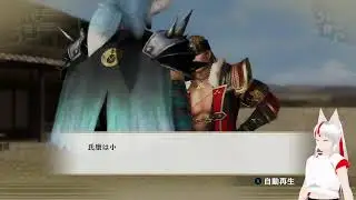 應該是近期內最後一次的《戰國無雙4 DX》了！並不代表我就到此封片，我也不過才打完劇情沒多久，正剛要開始打全國模式而已。