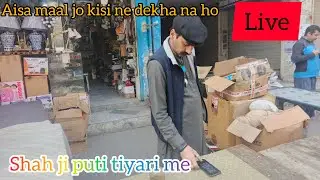 Ijaz Sons is live!