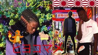 Young Juanito - JAPAN (remix)