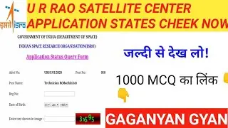 U R RAO SATELLITE CENTER APPLICATION STATES CHEEK NOW|| isro exam kb hoga,|| isro admit card,| isro