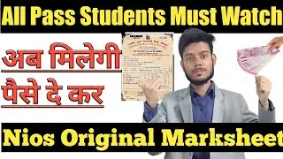 How to Get Nios Original Marksheet By Paying Money | Marksheet Fees | Marks Statement Certificate