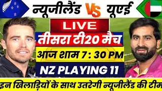 New Zealand vs UAE 3rd t20 Match 2033 । New Zealand playing 11, pitch, Report, Time & venue