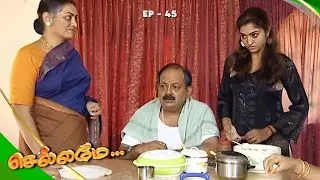 Chellamay - செல்லமே | Episode 45 | Radhika Sarathkumar | Ultra Tamil TV Serial