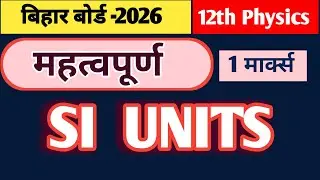 class 12 physics important si units | Bihar Board