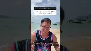 Ответы на вопросы от психотерапевта