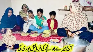 Traditional Village Life In Pakistan 🇵🇰 |Village Women Cooking The Rice 🍚 |Pure Village Vlog 