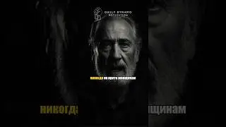 Шок-Жизнь Без Лжи #мотивация #психология #мудрость #женщина #мудрыеслова #жизнь #успех #life #ai #sh