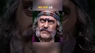 Amrish Puri best Dialogue 🔥Amrish Puri Status Video #shorts #shortsfeed  #viralshorts