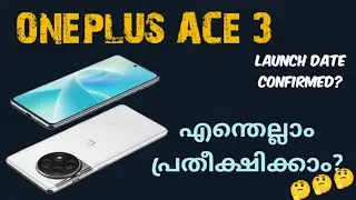 Oneplus Ace 3 Launch Date | Spec Review Features Specification Price Camera Gaming | Malayalam