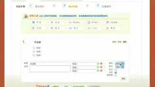 how to use askform.cn