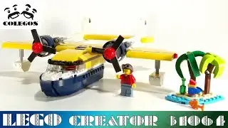 Lego Creator 31064 Seaplane - Lego Speed Build