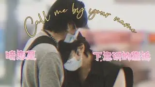 【Biblebuild】When I lean on your shoulder, my heart is close to you