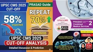 UPSC CMS 2025 Cutoff analysis and repeat from PRASAD Comprehensive Guide | UPSC CMS 2026