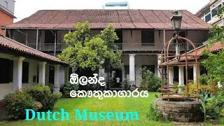 Dutch Museum