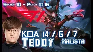 T1 Teddy KALISTA vs LUCIAN ADC - Patch 10.16 KR Ranked