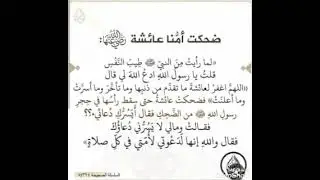 ✓ استغلال الفرص : للشيخ الفقير إلى عفو ربه حمزة الورثيلاني ـ حفظه الله -
