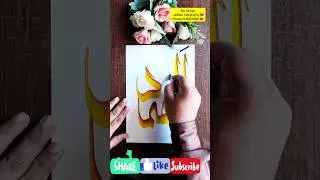 As-samad Arabic Calligraphy tutorial #asmaulhusna #allah #shorts #youtubeshorts #calligraphy #india
