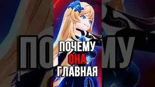 ЛЮМИН ГЛАВНАЯ В Genshin Impact! #SHORTS #ItAllCanWait #genshinimpact