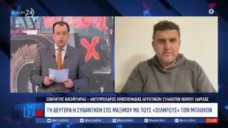 Σ. Αλειφτήρας: «Σωστά αντικαταστάθηκε ο Κ. Ανεστίδης»
