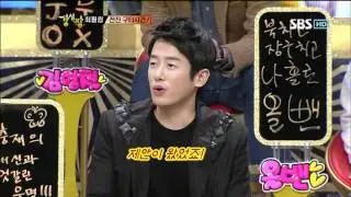 [SBS] 강심장 108회 (2011-12-13) 02
