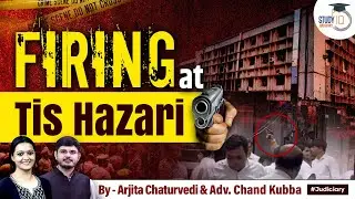Tis Hazari Court Firing Today | Lawyers Clash, Fire Shots in Delhi's Tis Hazari Court | StudyIQ